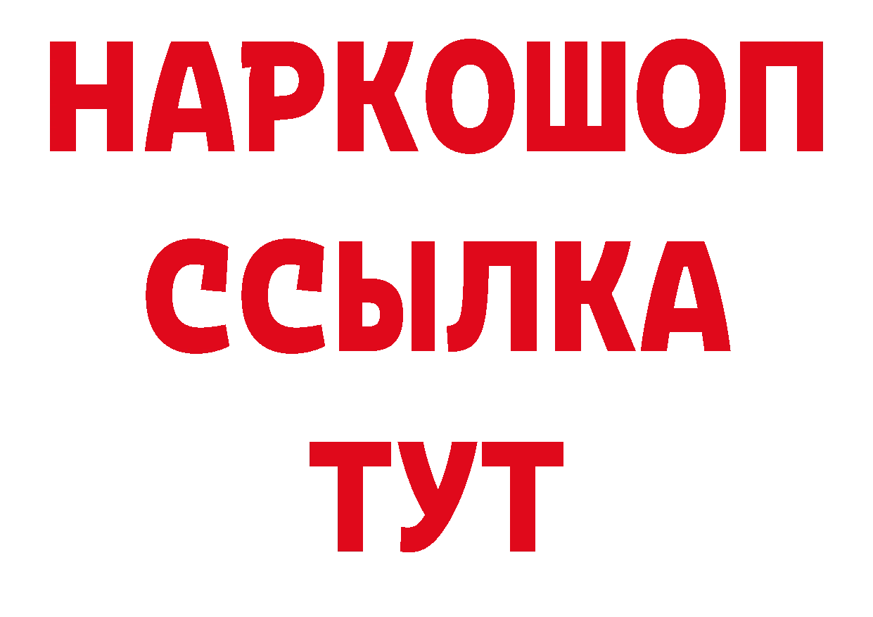 Гашиш hashish зеркало это ОМГ ОМГ Лыткарино